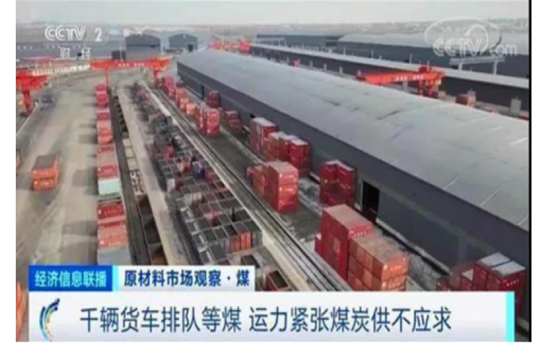 煤價、運價齊漲！冬季采暖還是選擇空氣源熱泵靠譜，穩(wěn)定又節(jié)能